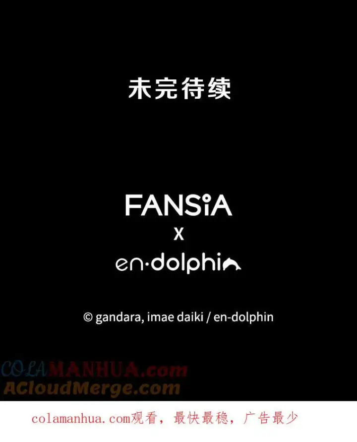 《新手关卡太难了》114.成功击杀图145
