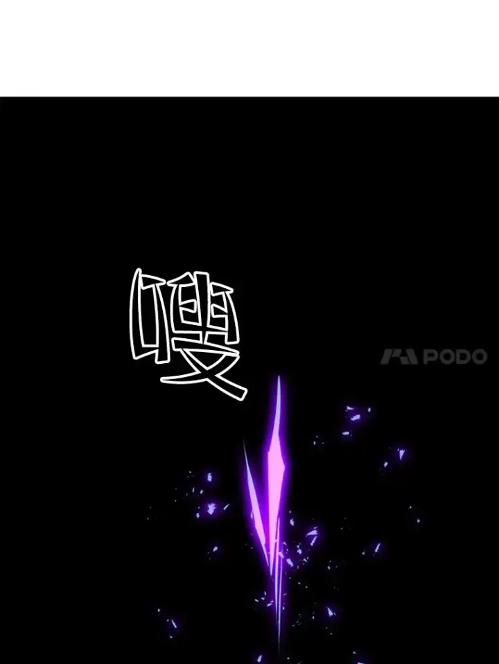 《新手关卡太难了》114.成功击杀图42