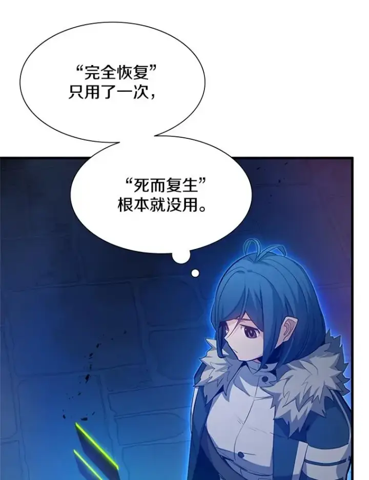 《新手关卡太难了》114.成功击杀图67