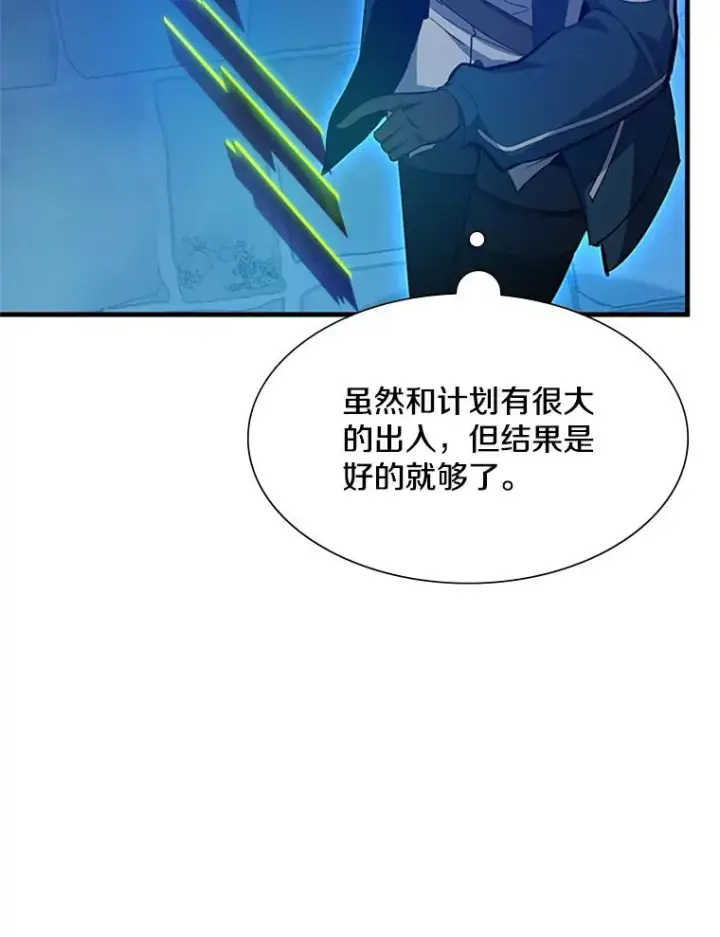 《新手关卡太难了》114.成功击杀图68