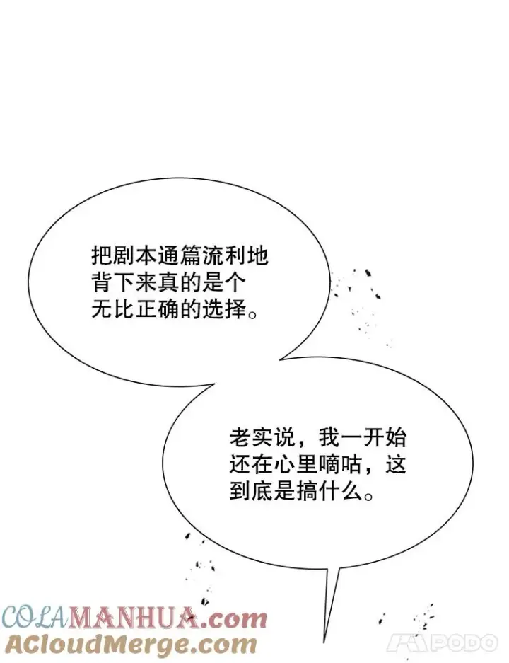 《新手关卡太难了》114.成功击杀图69