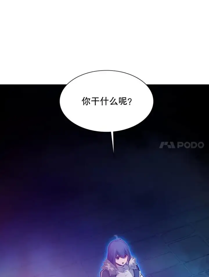 《新手关卡太难了》114.成功击杀图75