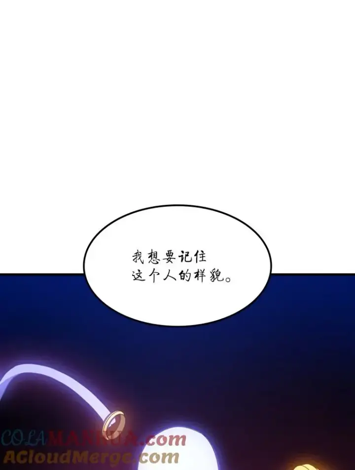 《新手关卡太难了》114.成功击杀图77