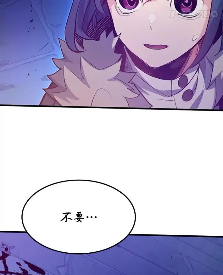 《新手关卡太难了》114.成功击杀图82