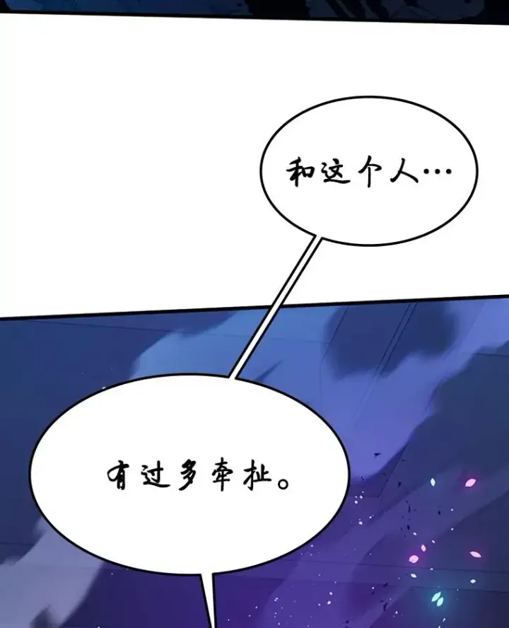 《新手关卡太难了》114.成功击杀图84