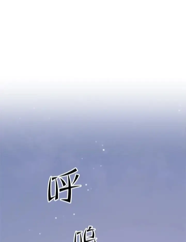 《新手关卡太难了》114.成功击杀图90