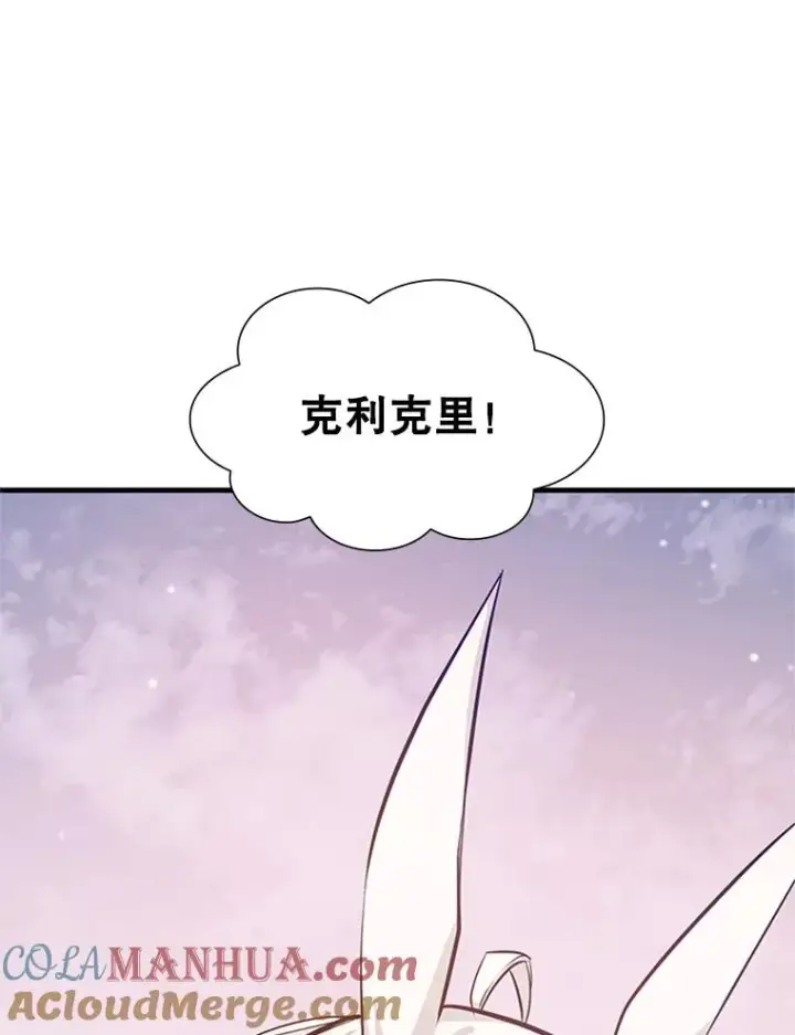 《新手关卡太难了》114.成功击杀图93