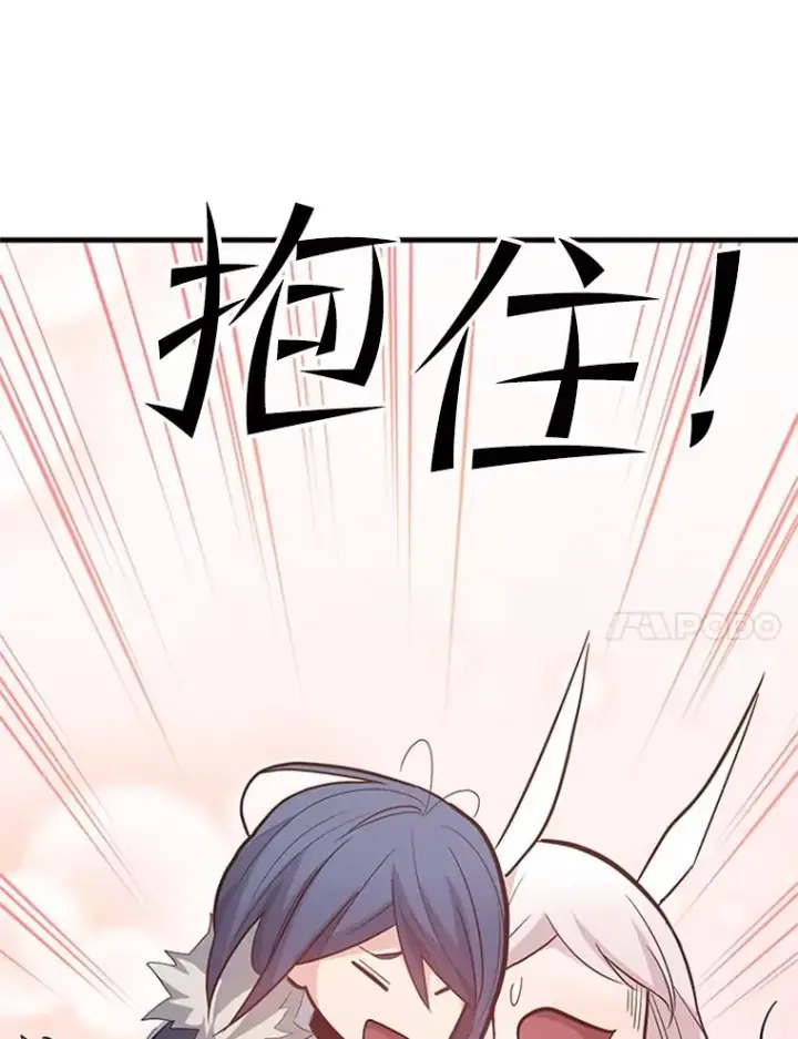 《新手关卡太难了》114.成功击杀图95