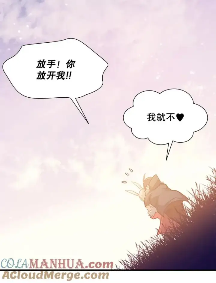 《新手关卡太难了》114.成功击杀图97