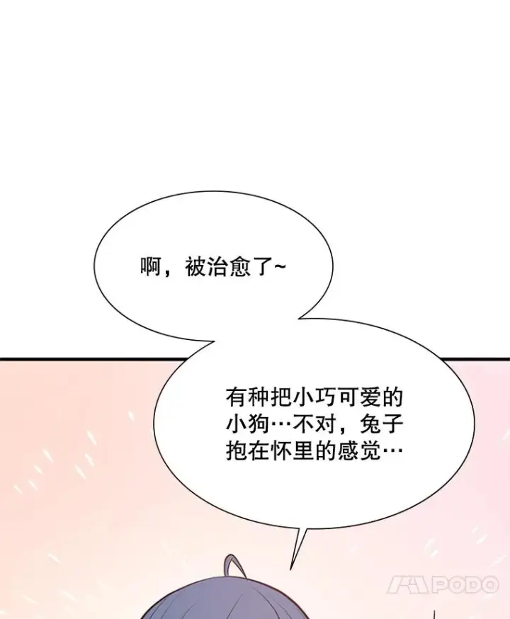 《新手关卡太难了》114.成功击杀图98