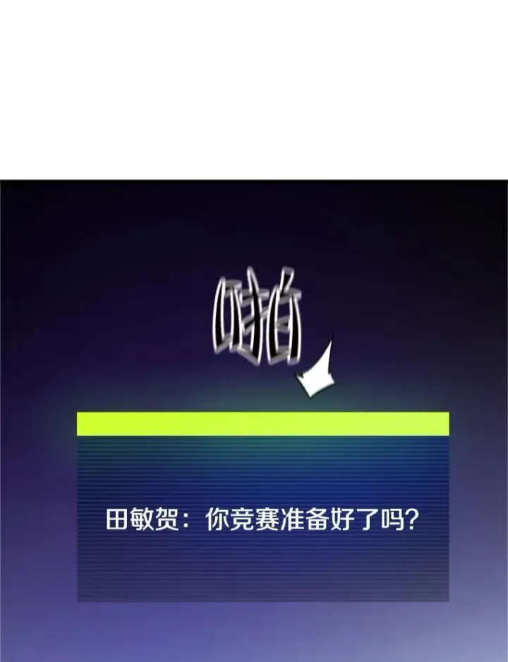 《新手关卡太难了》115.萎靡不振图100