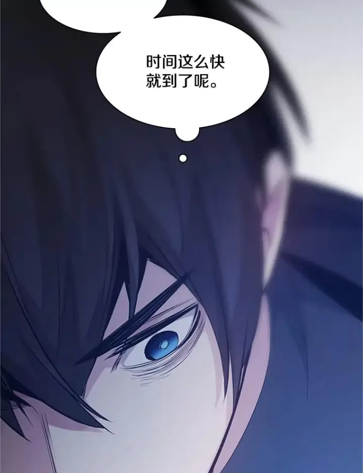 《新手关卡太难了》115.萎靡不振图102