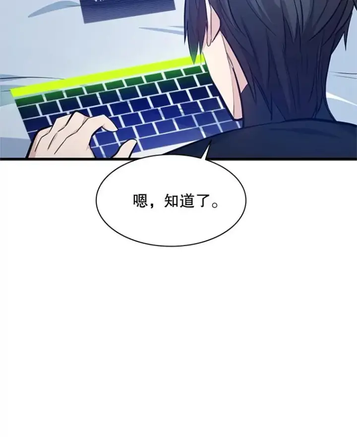 《新手关卡太难了》115.萎靡不振图112