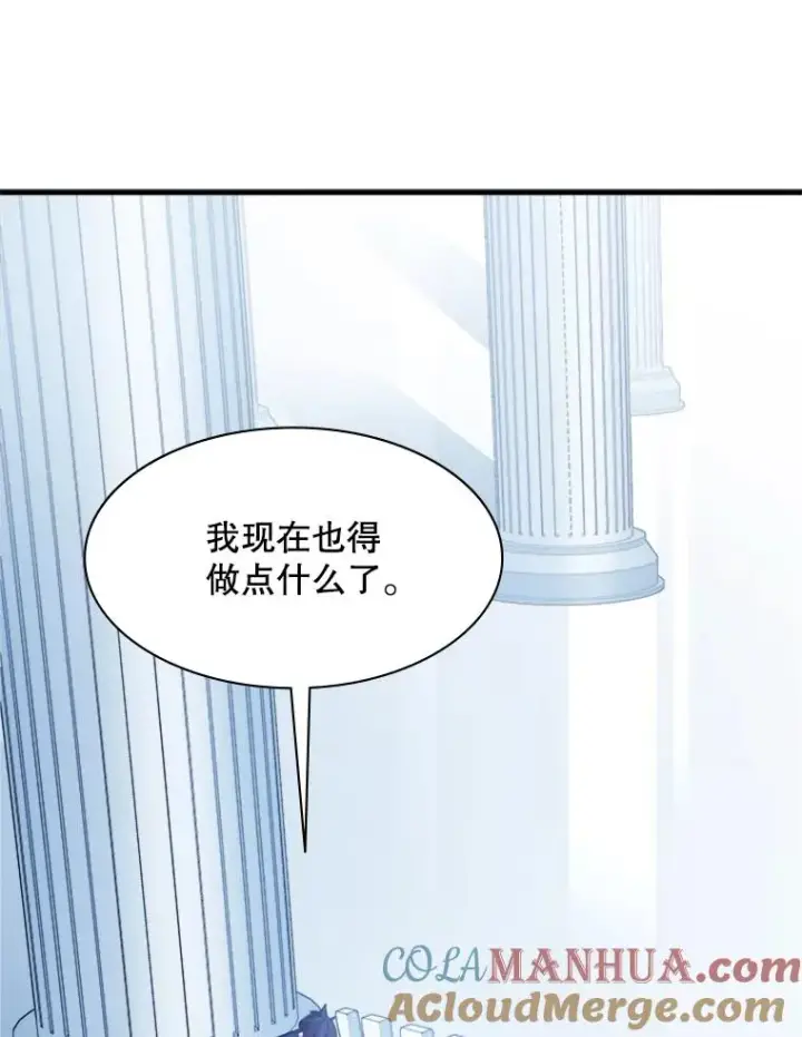 《新手关卡太难了》115.萎靡不振图113