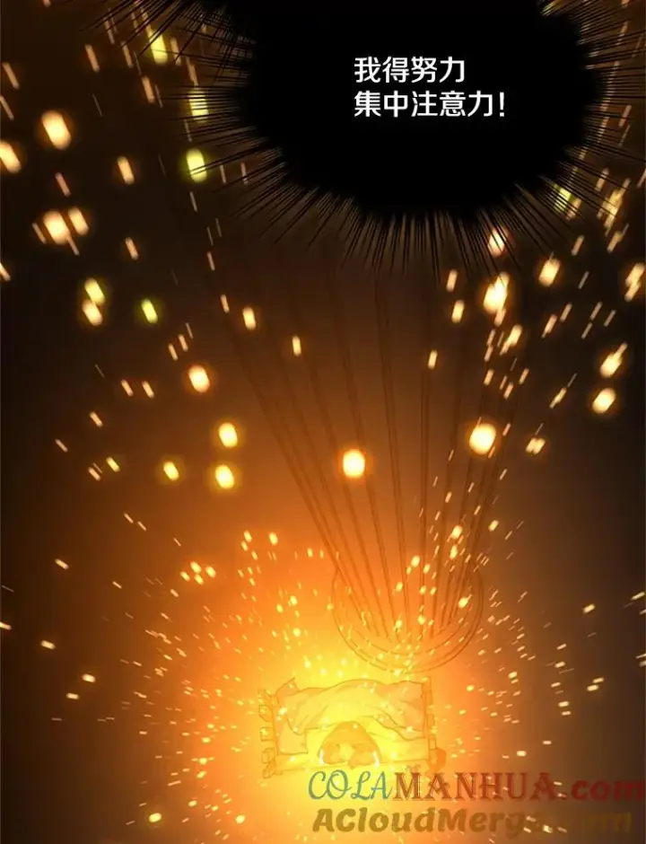 《新手关卡太难了》115.萎靡不振图129