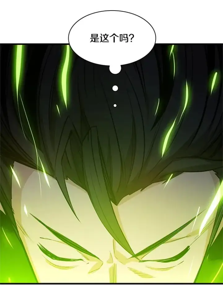 《新手关卡太难了》115.萎靡不振图134