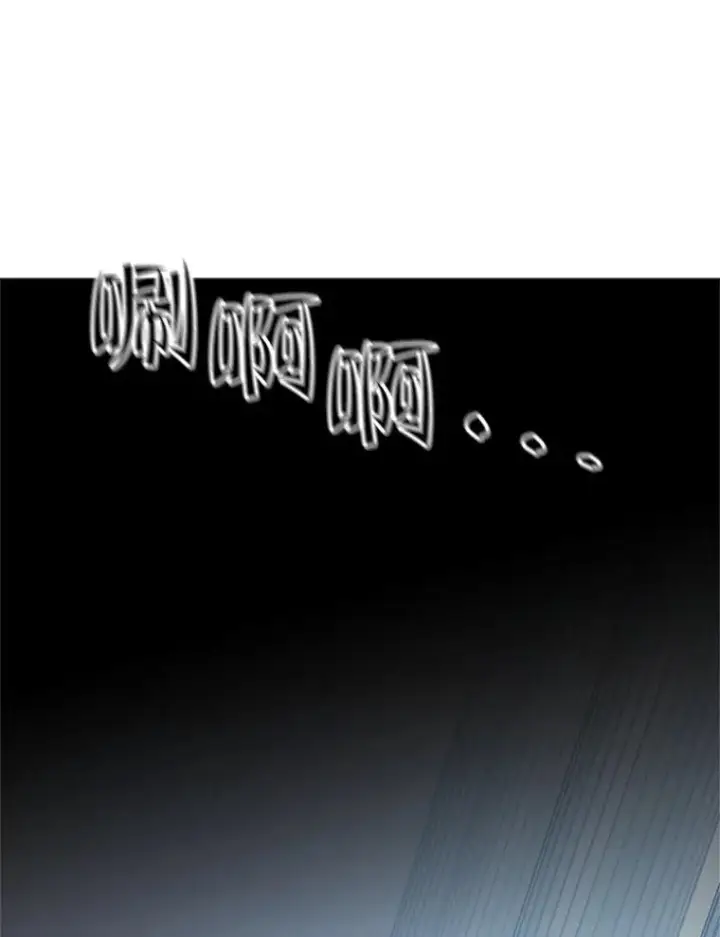 《新手关卡太难了》115.萎靡不振图140