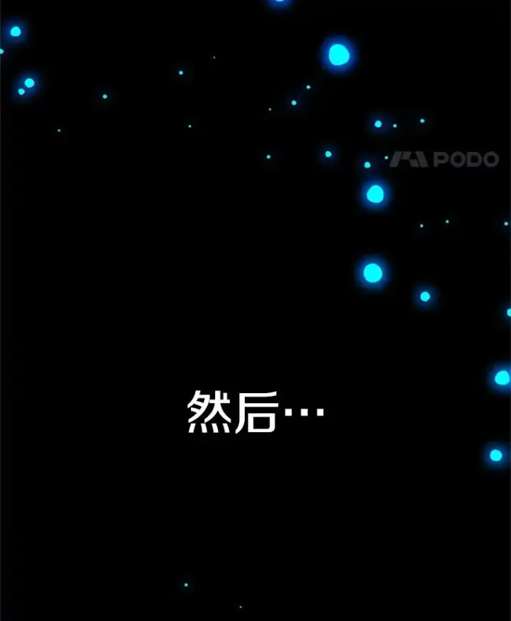 《新手关卡太难了》115.萎靡不振图155