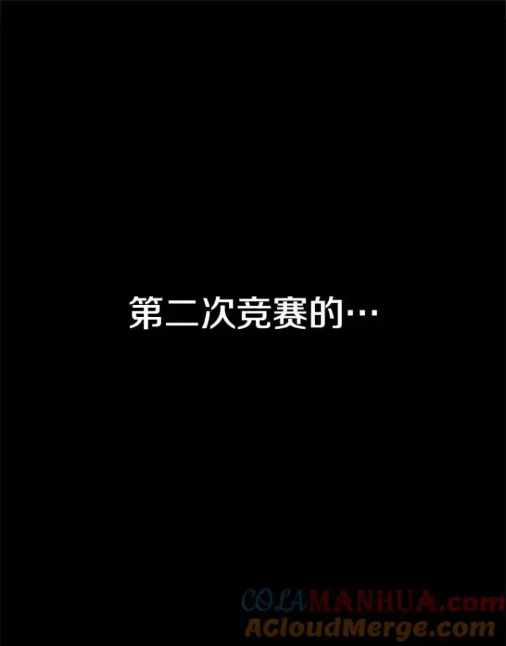《新手关卡太难了》115.萎靡不振图157