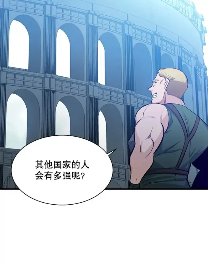 《新手关卡太难了》115.萎靡不振图159
