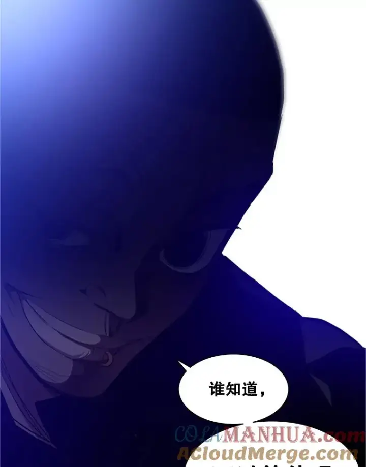 《新手关卡太难了》115.萎靡不振图161
