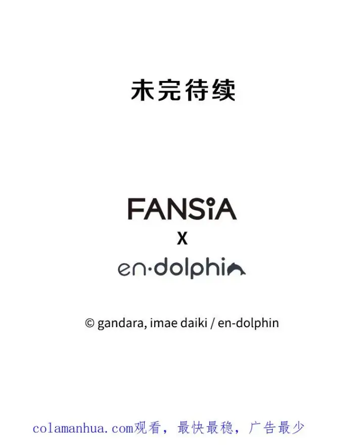 《新手关卡太难了》115.萎靡不振图163