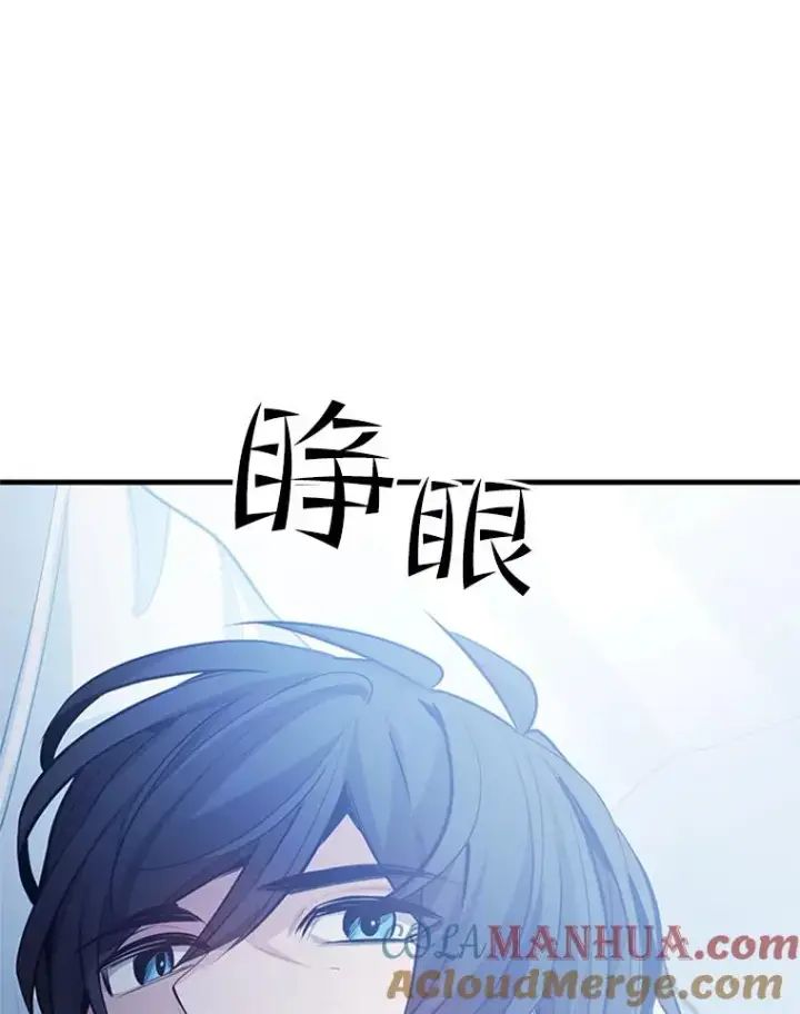 《新手关卡太难了》115.萎靡不振图17