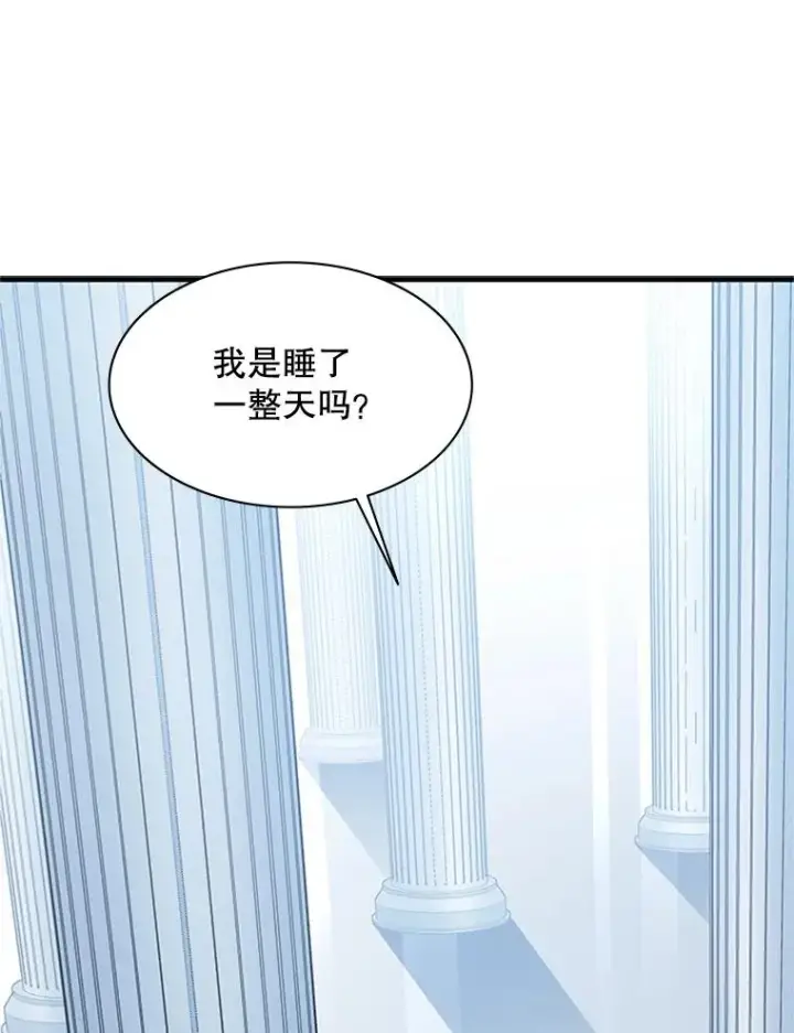 《新手关卡太难了》115.萎靡不振图19