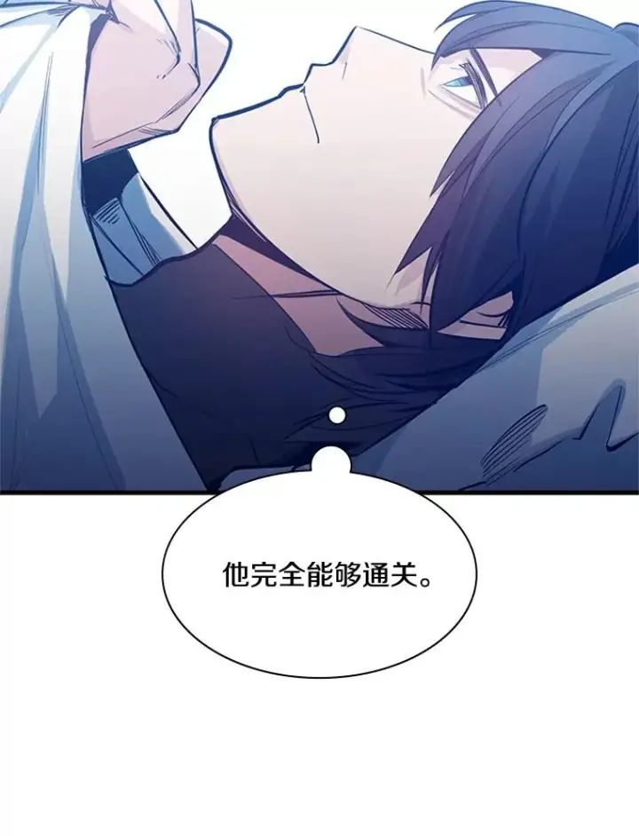 《新手关卡太难了》115.萎靡不振图26