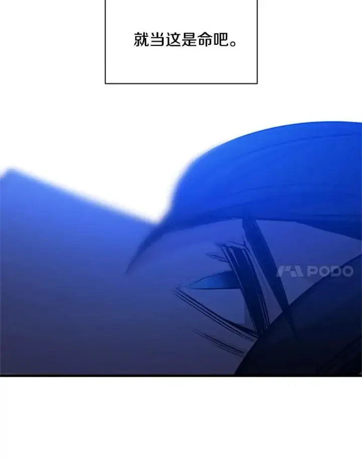 《新手关卡太难了》115.萎靡不振图28