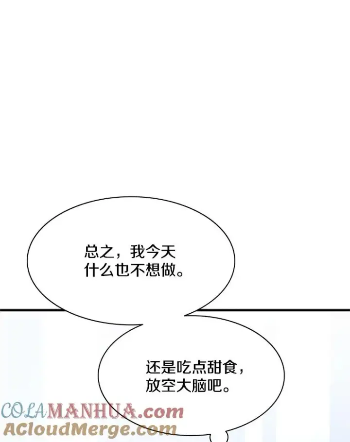 《新手关卡太难了》115.萎靡不振图29