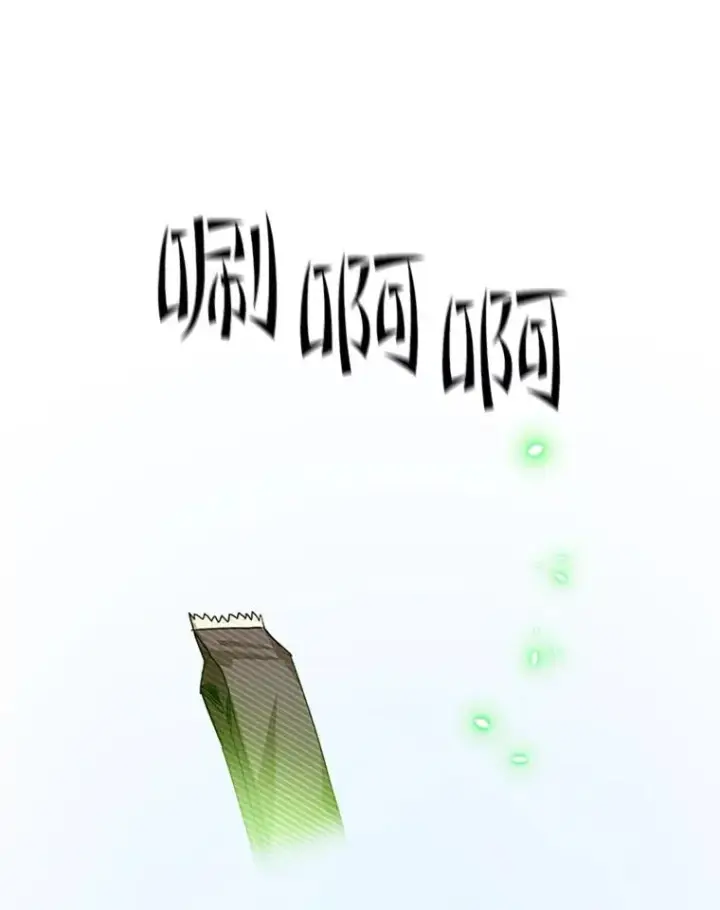 《新手关卡太难了》115.萎靡不振图31
