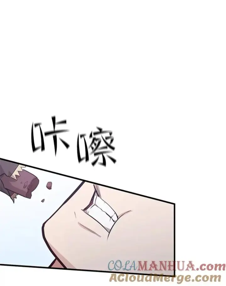《新手关卡太难了》115.萎靡不振图33