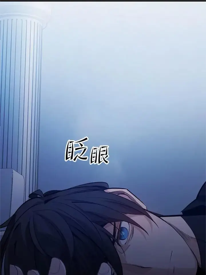 《新手关卡太难了》115.萎靡不振图39