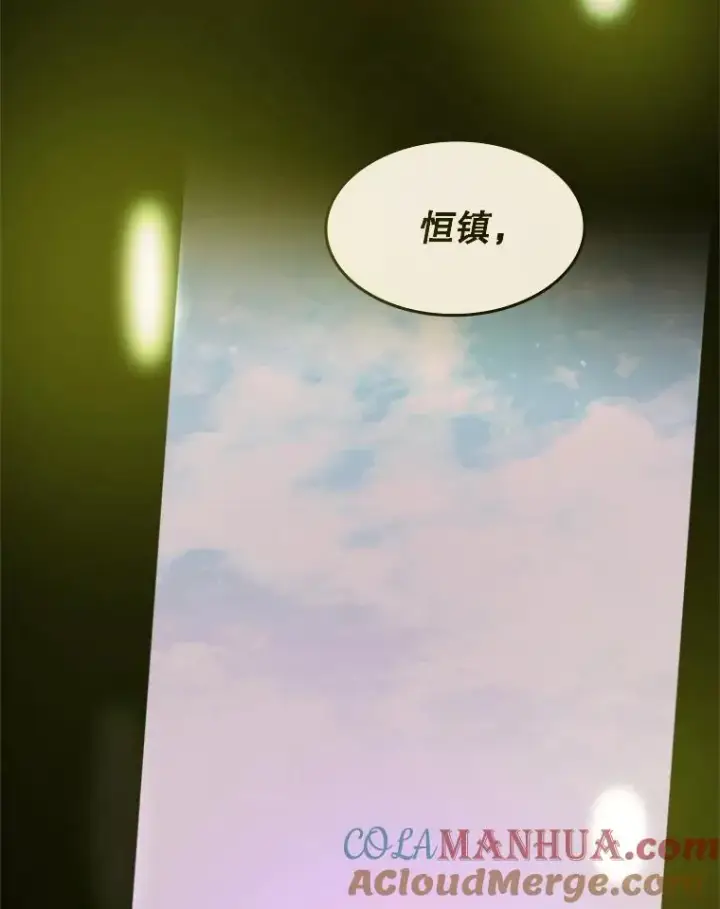 《新手关卡太难了》115.萎靡不振图5