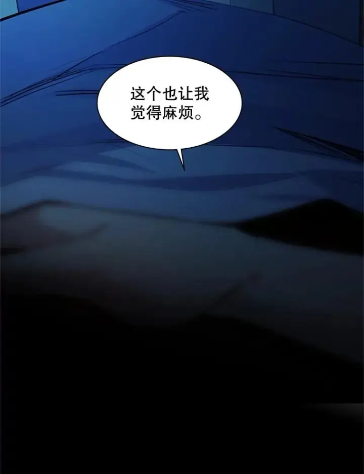《新手关卡太难了》115.萎靡不振图55