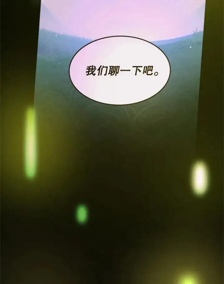 《新手关卡太难了》115.萎靡不振图6