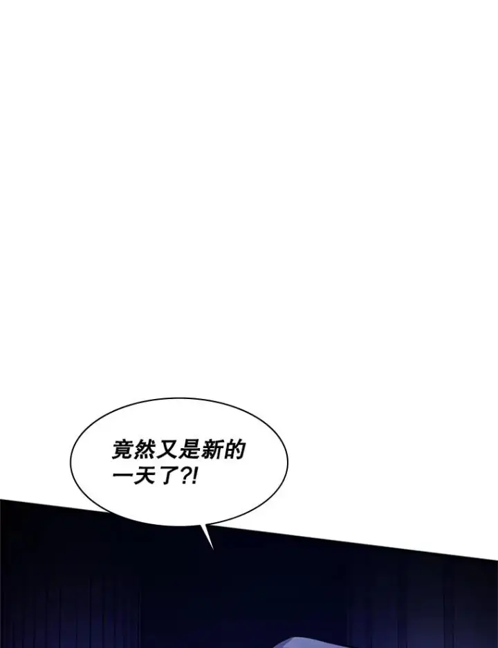 《新手关卡太难了》115.萎靡不振图60
