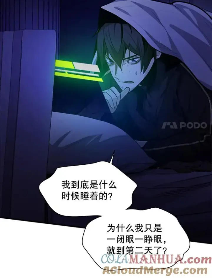 《新手关卡太难了》115.萎靡不振图61