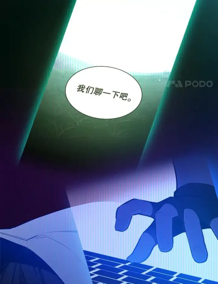 《新手关卡太难了》115.萎靡不振图71