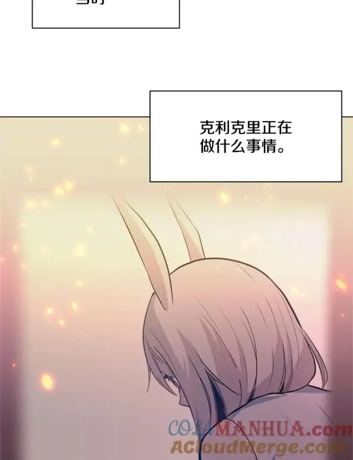 《新手关卡太难了》115.萎靡不振图73
