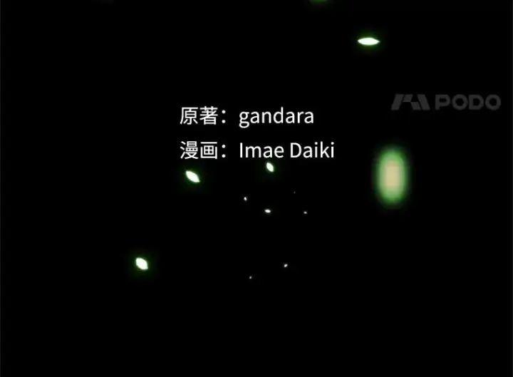 《新手关卡太难了》115.萎靡不振图8