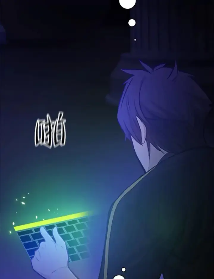 《新手关卡太难了》115.萎靡不振图83