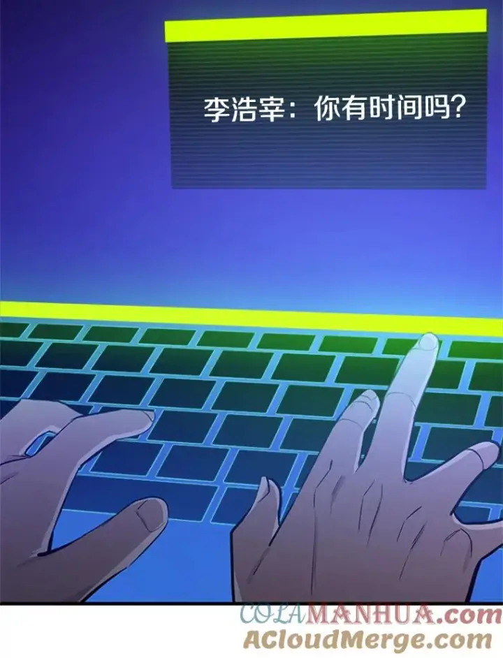 《新手关卡太难了》115.萎靡不振图85