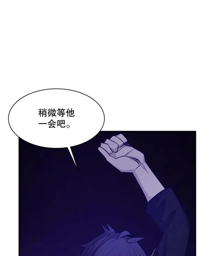 《新手关卡太难了》115.萎靡不振图88