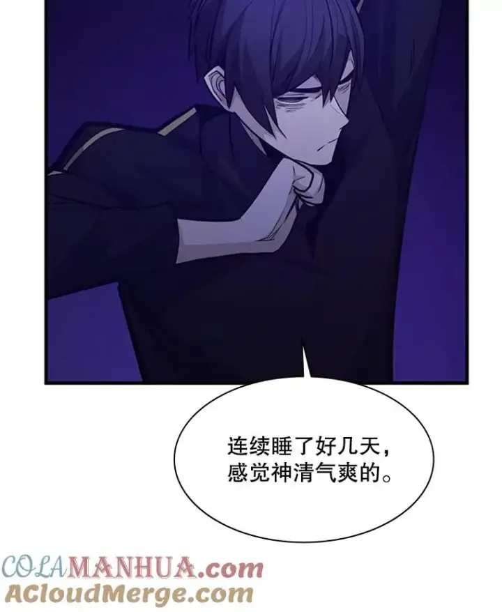 《新手关卡太难了》115.萎靡不振图89