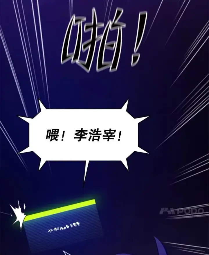 《新手关卡太难了》115.萎靡不振图94