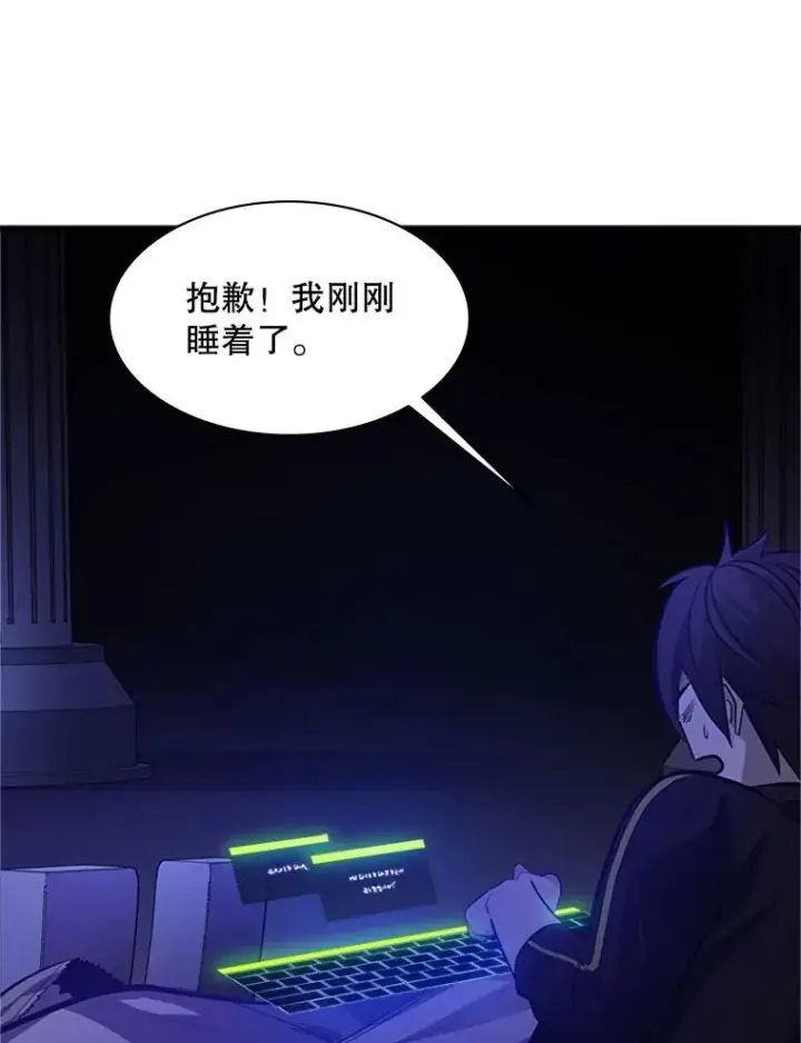 《新手关卡太难了》115.萎靡不振图96