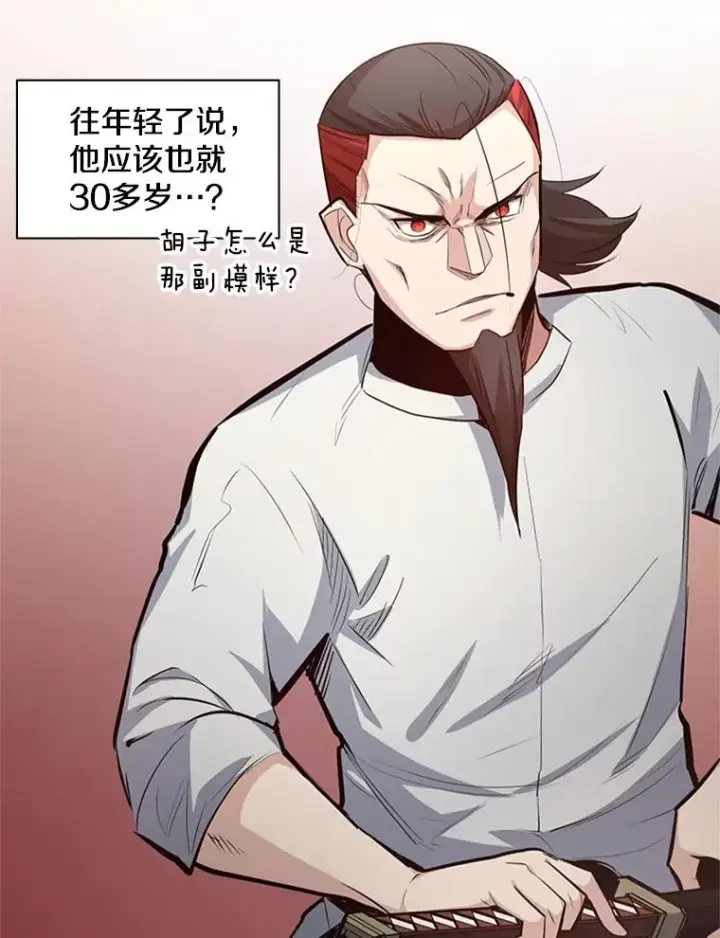 《新手关卡太难了》116.大幕拉开图100