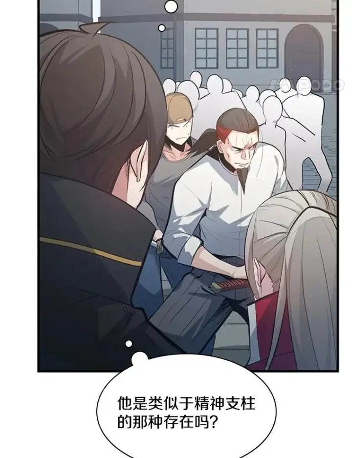 《新手关卡太难了》116.大幕拉开图102